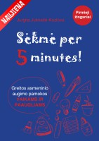 Edukacinė knyga vaikams ir paaugliams jau išleista!